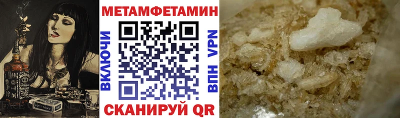 Амфетамин VHQ  Александровское 