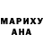 Бутират жидкий экстази Maya Abouibrahim