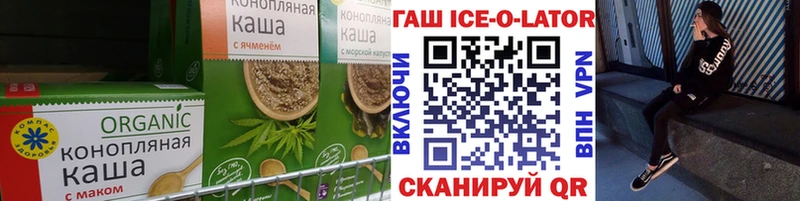 где купить   darknet наркотические препараты  omg сайт  Canna-Cookies марихуана  Александровское 