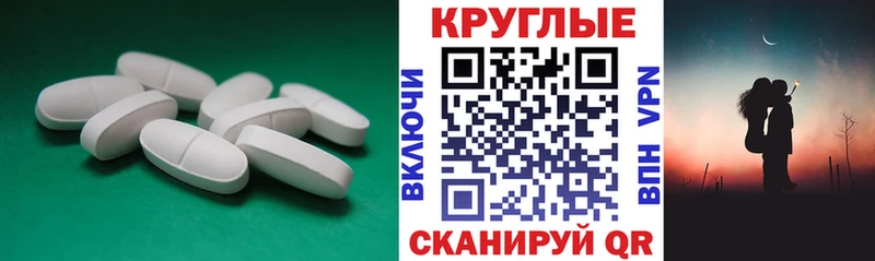 МЕГА сайт  даркнет сайт  Александровское  ЭКСТАЗИ 250 мг 