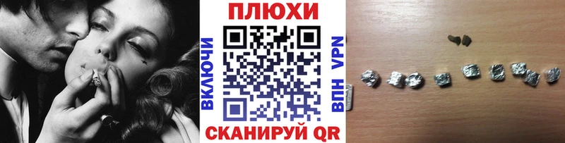ГАШ индика сатива hydra онион Александровское где купить наркоту