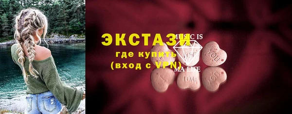 ГАЛЛЮЦИНОГЕННЫЕ ГРИБЫ Алексин