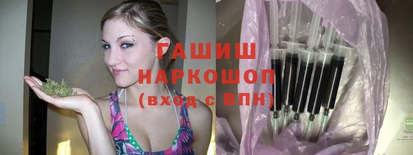 ГАЛЛЮЦИНОГЕННЫЕ ГРИБЫ Алексин