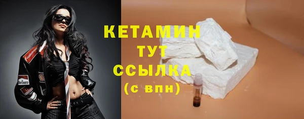 каннабис Ступино