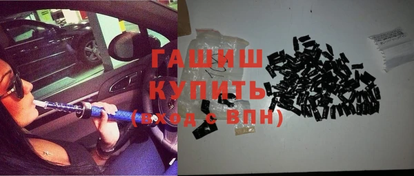 ГАЛЛЮЦИНОГЕННЫЕ ГРИБЫ Алексин