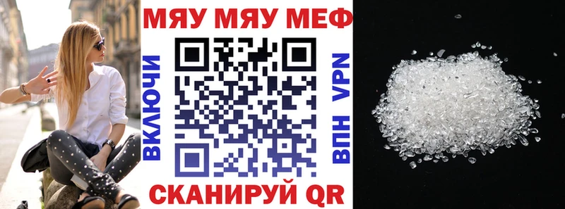 наркота Александровское Меф VHQ