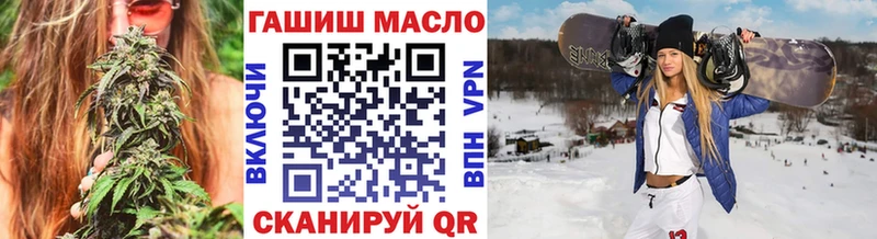 наркошоп  OMG ТОР  Дистиллят ТГК жижа  Александровское 